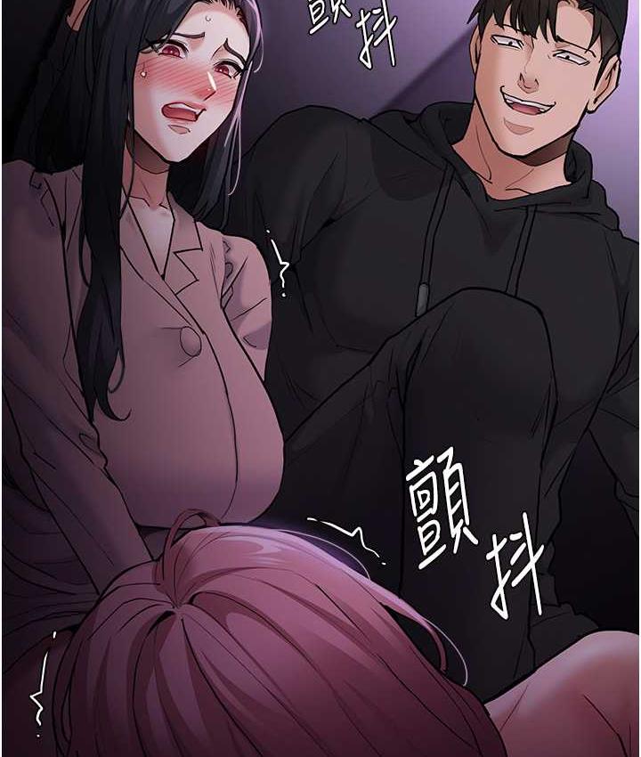 痴汉成瘾第77話-被摳到洩洪的正義主播