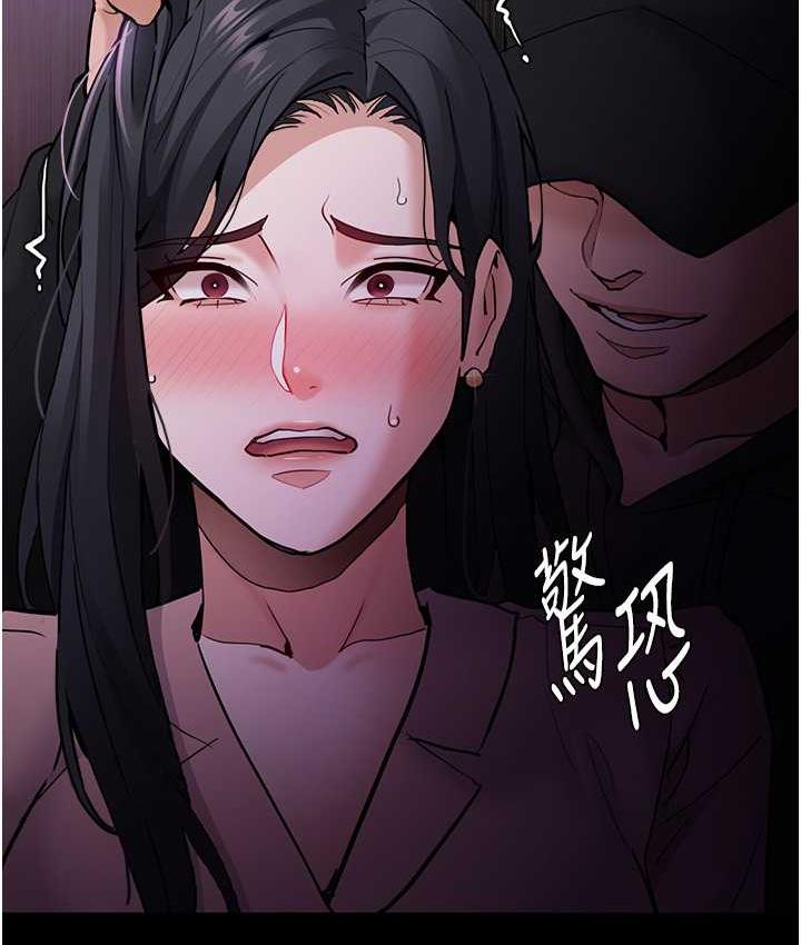 痴汉成瘾第77話-被摳到洩洪的正義主播