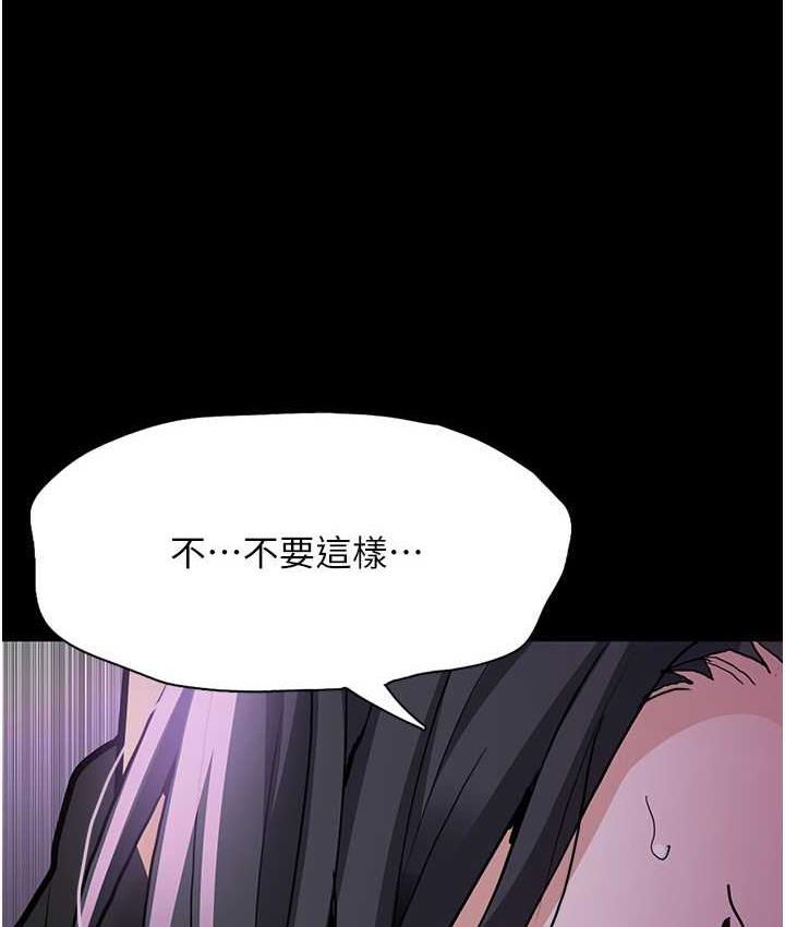 痴汉成瘾第77話-被摳到洩洪的正義主播