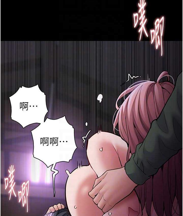 痴汉成瘾第77話-被摳到洩洪的正義主播