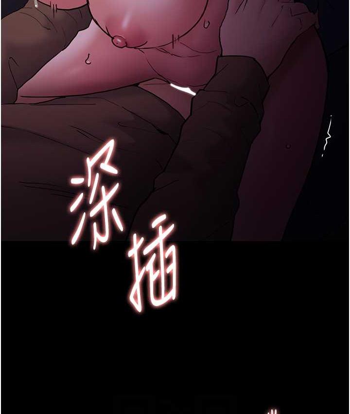 痴汉成瘾第77話-被摳到洩洪的正義主播