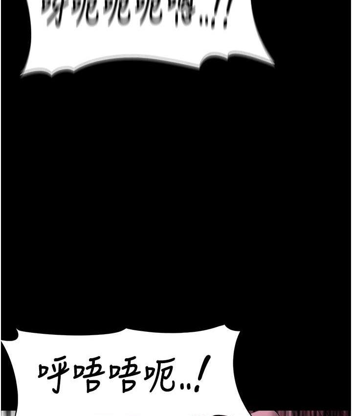 痴汉成瘾第77話-被摳到洩洪的正義主播