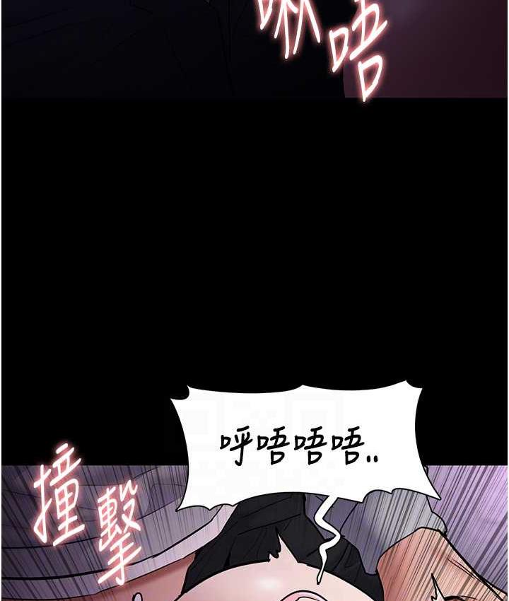 痴汉成瘾第77話-被摳到洩洪的正義主播