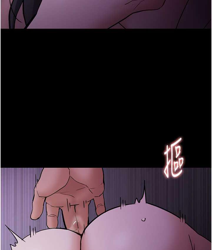 痴汉成瘾第77話-被摳到洩洪的正義主播