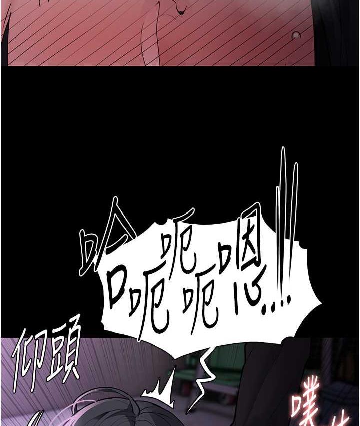 痴汉成瘾第77話-被摳到洩洪的正義主播