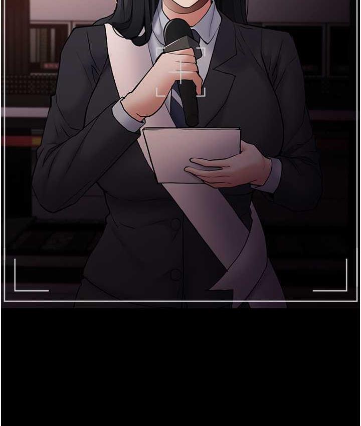 痴汉成瘾第78話-男人的屁股摸起來爽嗎?