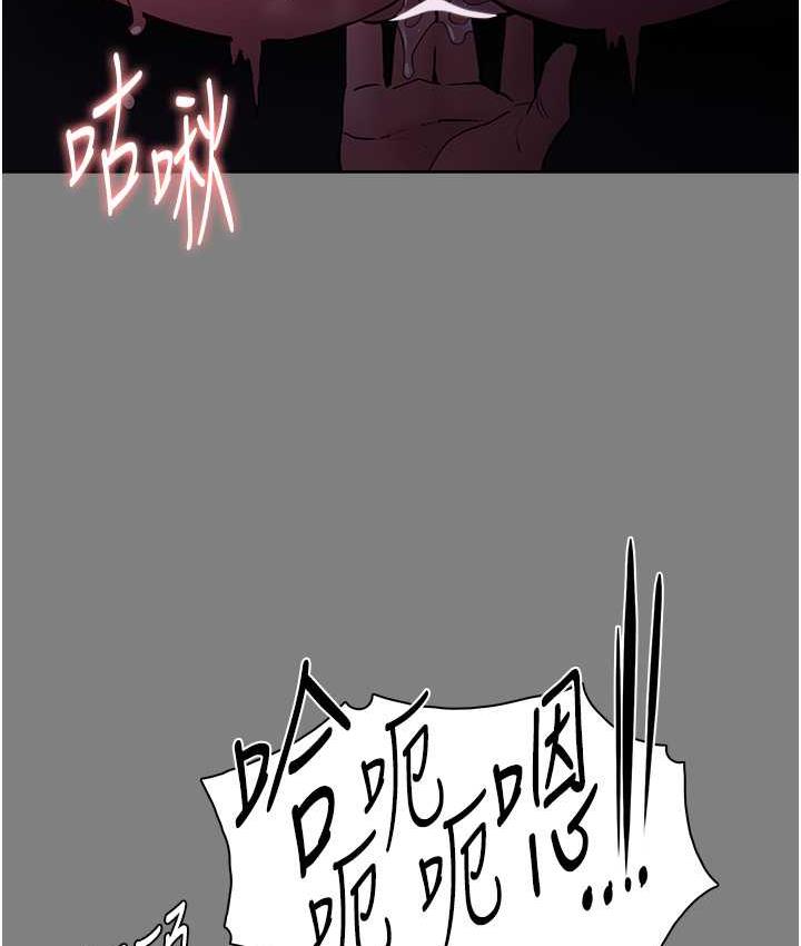 痴汉成瘾第78話-男人的屁股摸起來爽嗎?