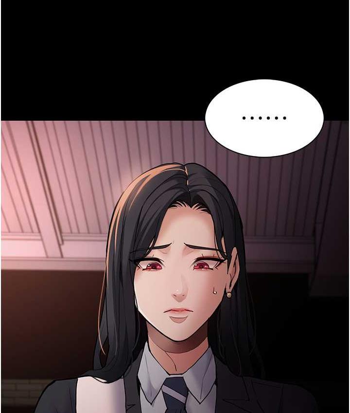 痴汉成瘾第78話-男人的屁股摸起來爽嗎?