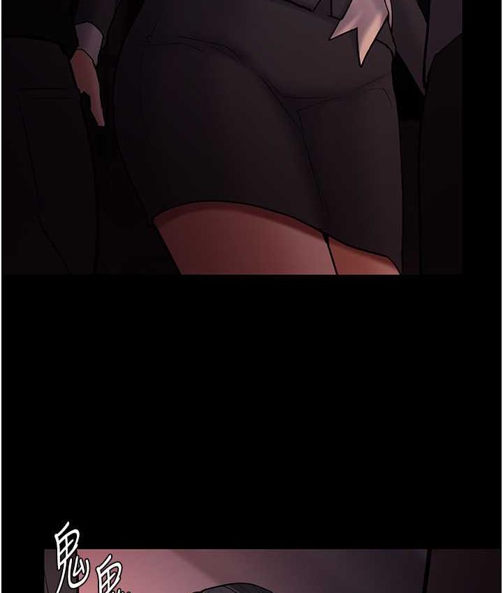 痴汉成瘾第78話-男人的屁股摸起來爽嗎?