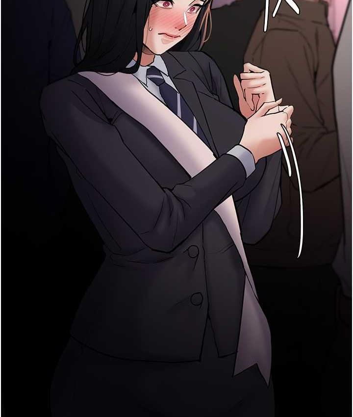 痴汉成瘾第78話-男人的屁股摸起來爽嗎?