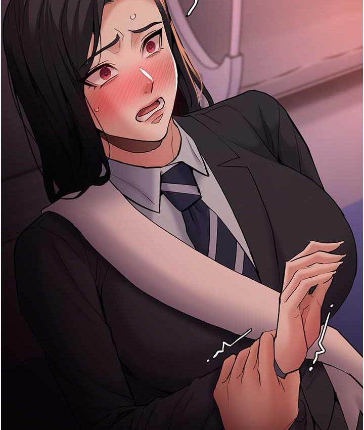 痴汉成瘾第78話-男人的屁股摸起來爽嗎?