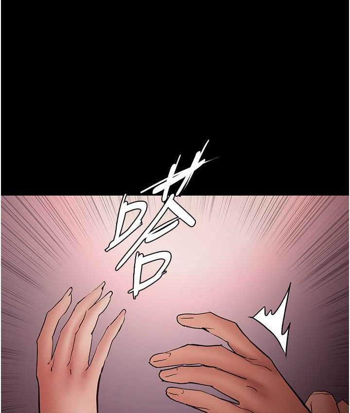 痴汉成瘾第78話-男人的屁股摸起來爽嗎?