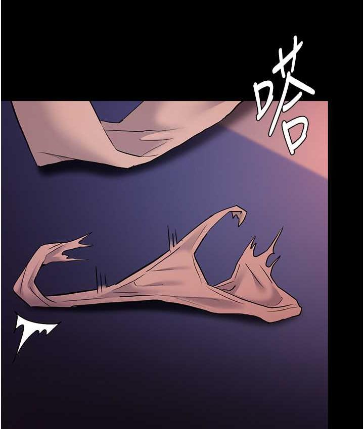 痴汉成瘾第78話-男人的屁股摸起來爽嗎?