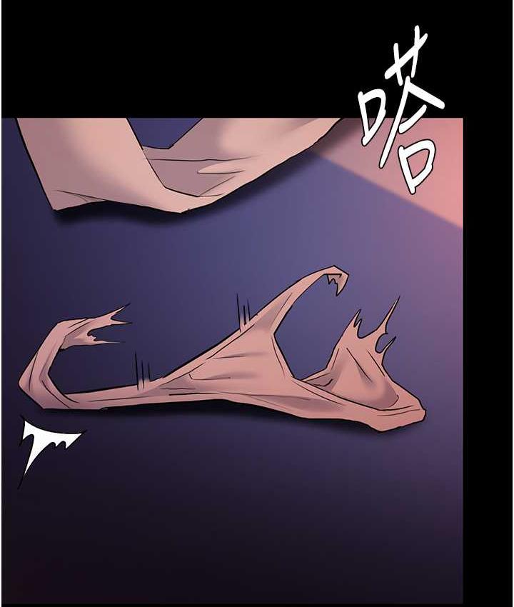 痴汉成瘾第79話-放棄掙扎比較輕鬆哦