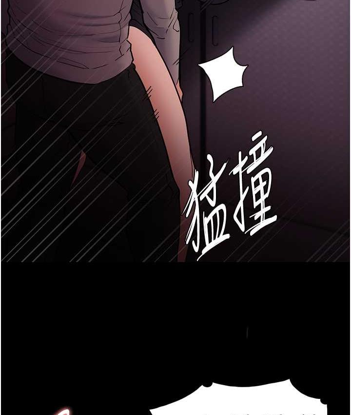 痴汉成瘾第79話-放棄掙扎比較輕鬆哦