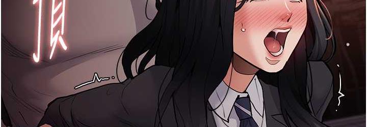 痴汉成瘾第79話-放棄掙扎比較輕鬆哦