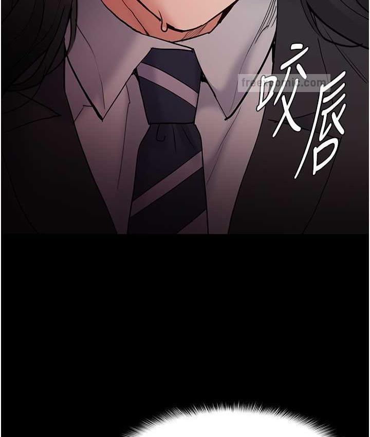 痴汉成瘾第79話-放棄掙扎比較輕鬆哦