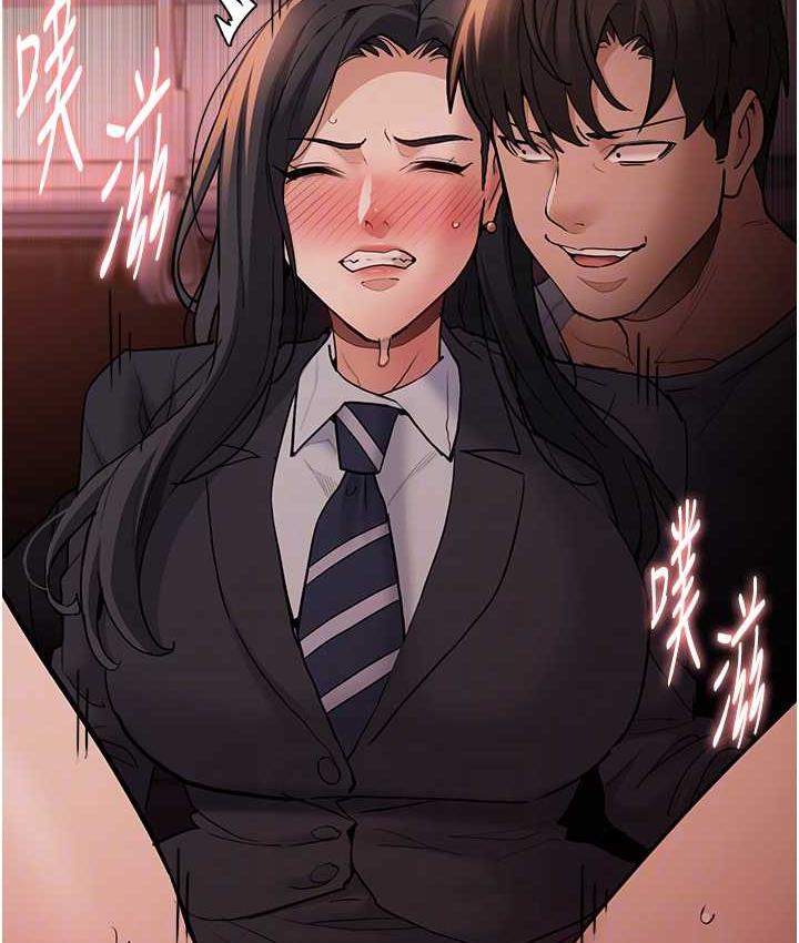 痴汉成瘾第79話-放棄掙扎比較輕鬆哦