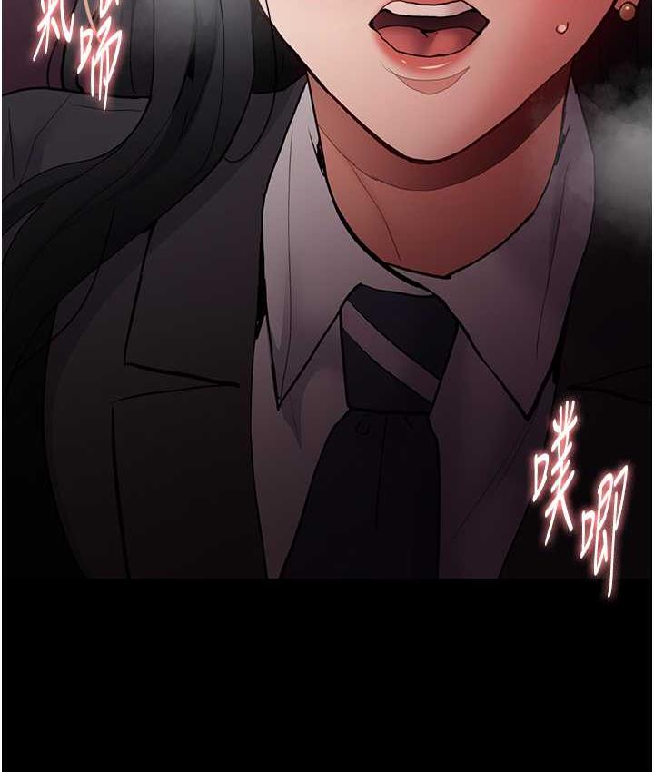 痴汉成瘾第79話-放棄掙扎比較輕鬆哦