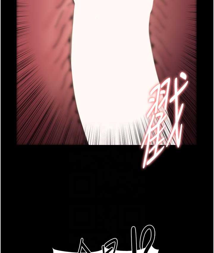 痴汉成瘾第79話-放棄掙扎比較輕鬆哦