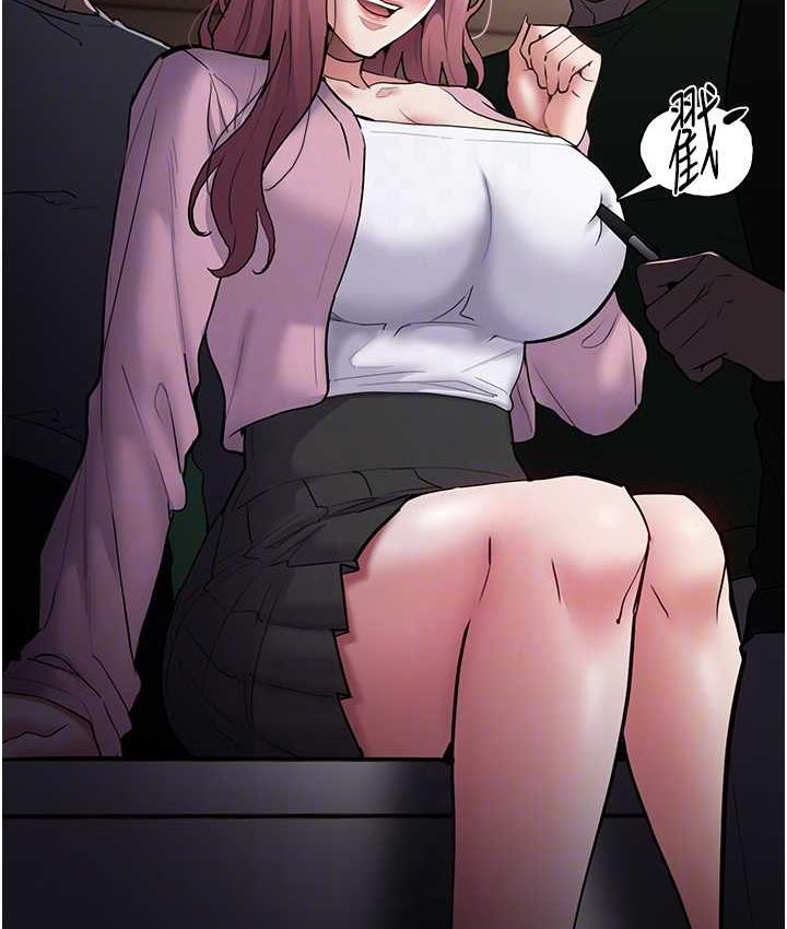 痴汉成瘾第79話-放棄掙扎比較輕鬆哦