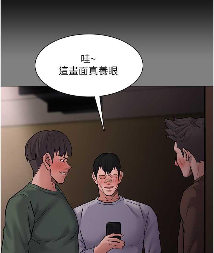 痴汉成瘾第79話-放棄掙扎比較輕鬆哦