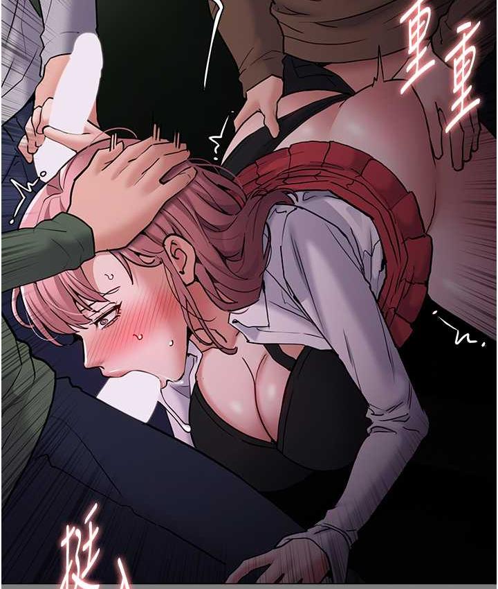 痴汉成瘾第79話-放棄掙扎比較輕鬆哦