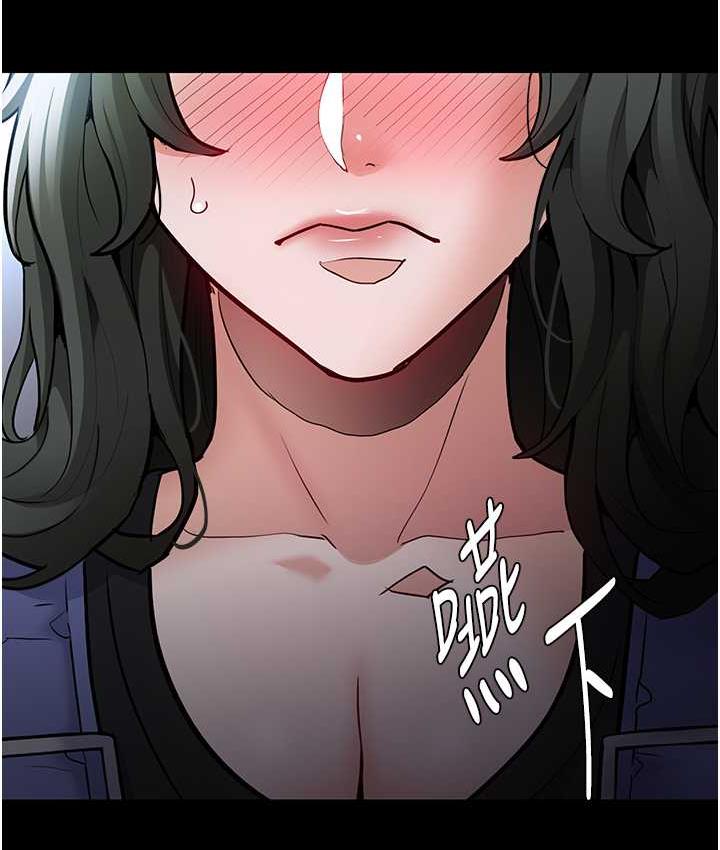 痴汉成瘾第79話-放棄掙扎比較輕鬆哦