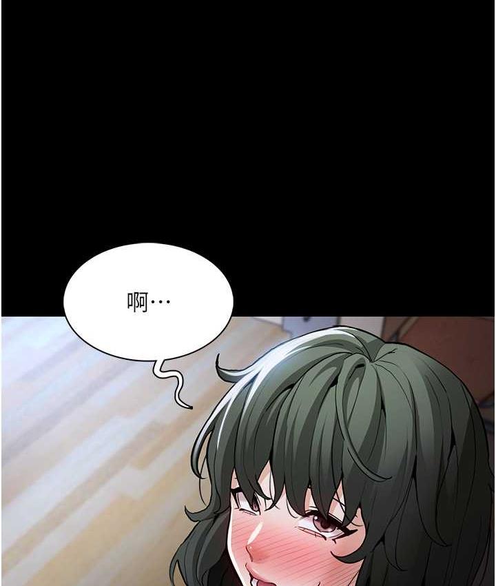 痴汉成瘾第80話-包廂內多人混戰