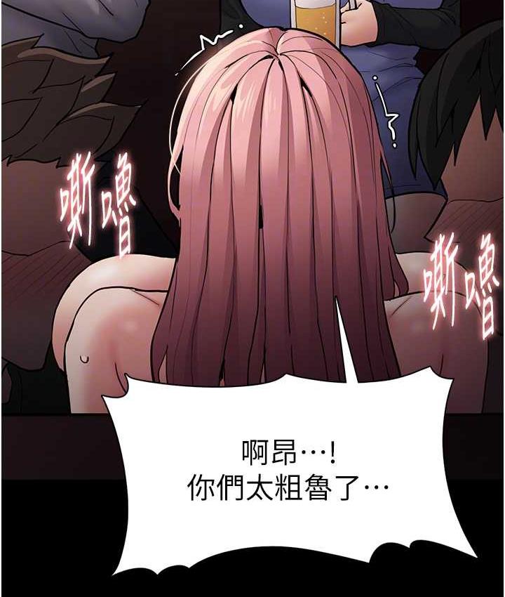 痴汉成瘾第80話-包廂內多人混戰