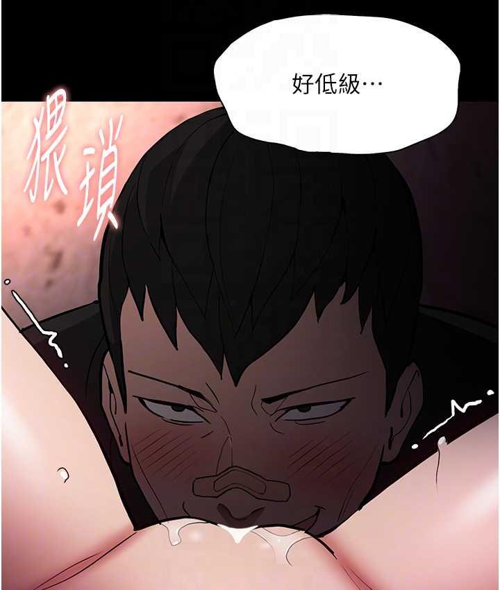 痴汉成瘾第80話-包廂內多人混戰