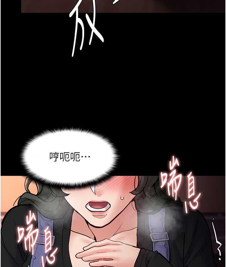 痴汉成瘾第80話-包廂內多人混戰