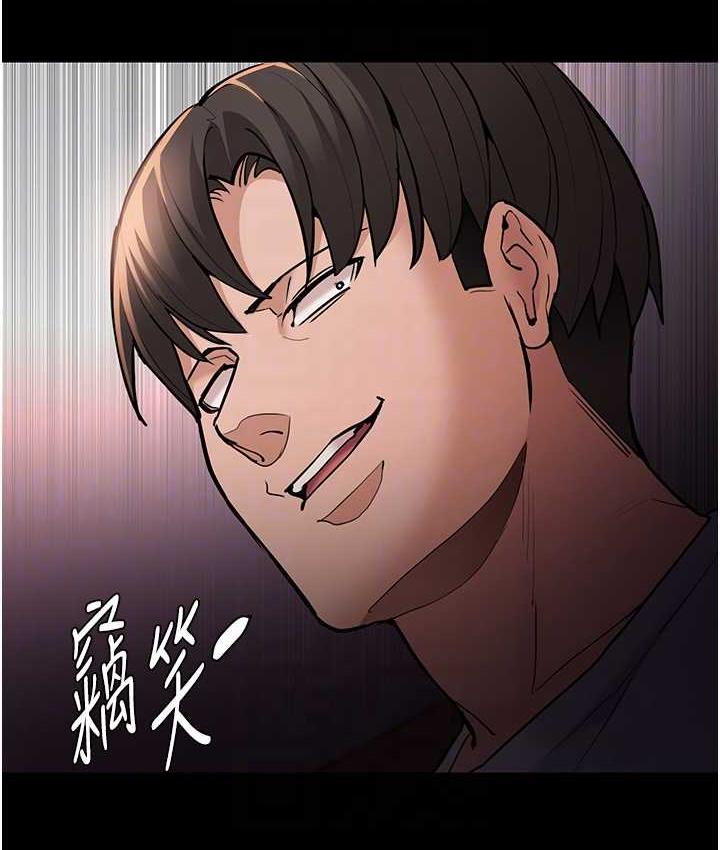 痴汉成瘾第80話-包廂內多人混戰