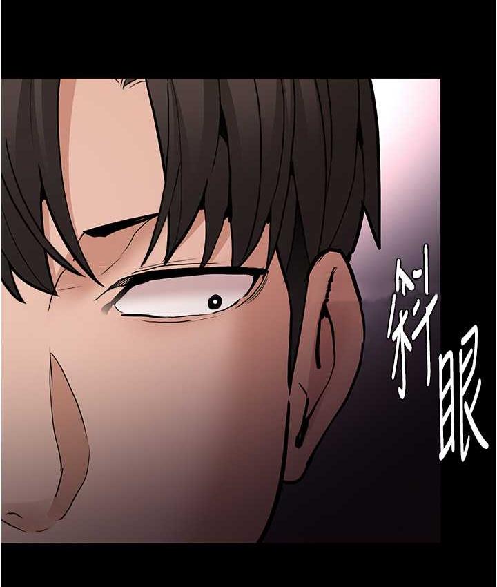 痴汉成瘾第80話-包廂內多人混戰