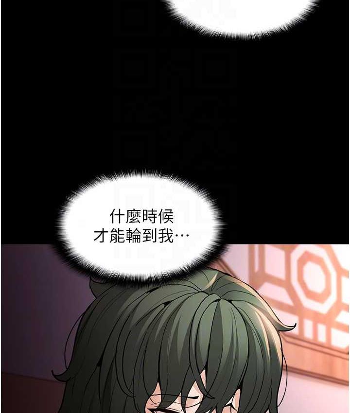 痴汉成瘾第80話-包廂內多人混戰