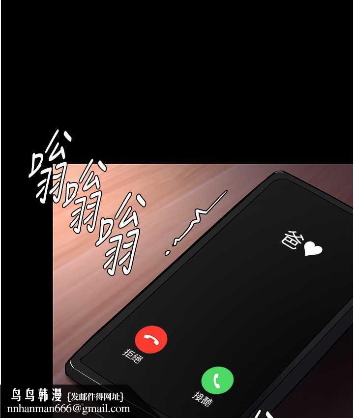痴汉成瘾第80話-包廂內多人混戰