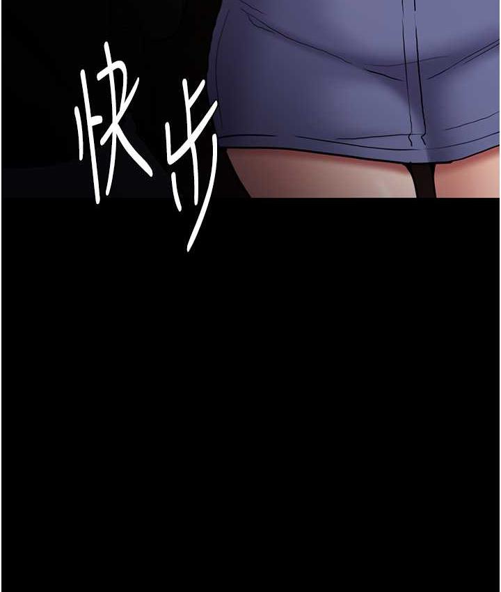 痴汉成瘾第80話-包廂內多人混戰