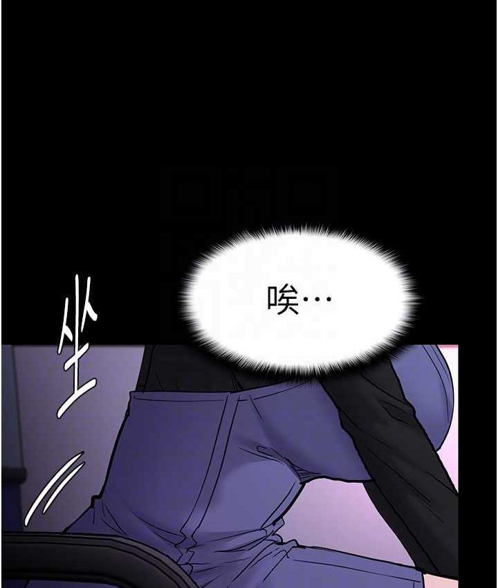痴汉成瘾第80話-包廂內多人混戰