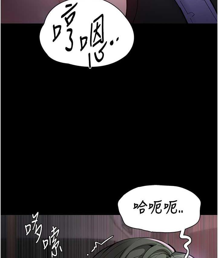 痴汉成瘾第80話-包廂內多人混戰