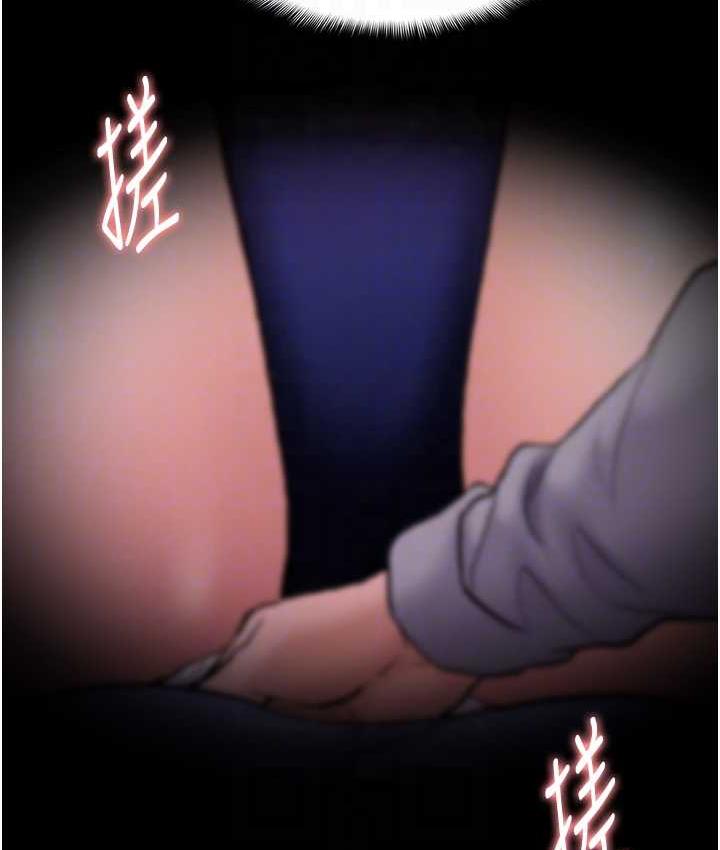 痴汉成瘾第80話-包廂內多人混戰