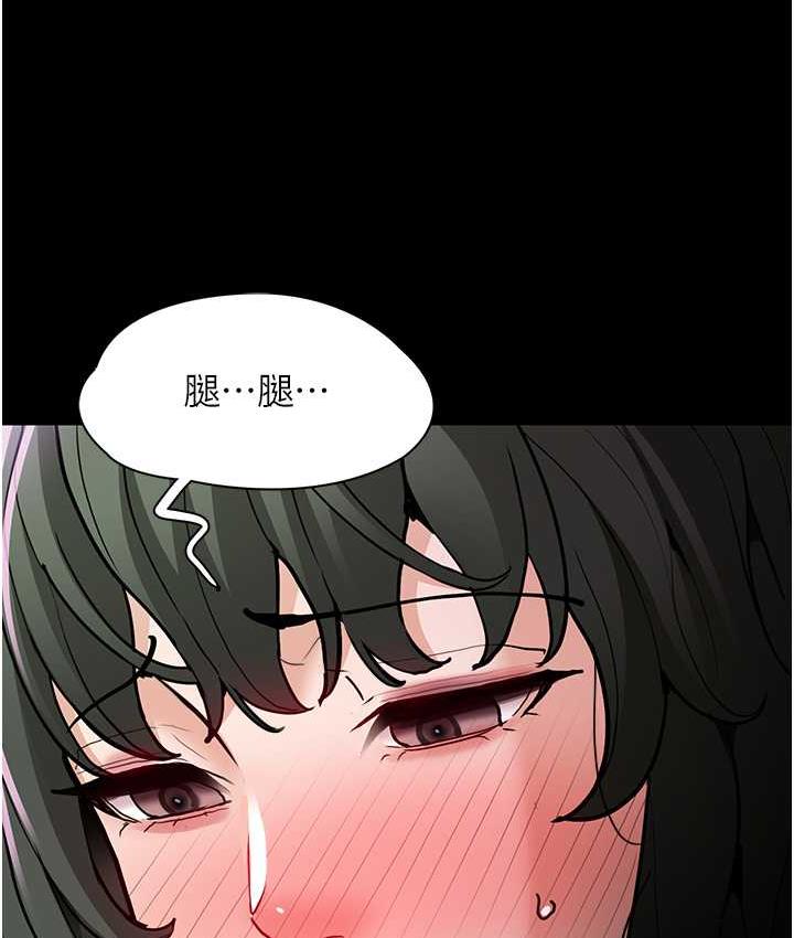痴汉成瘾第80話-包廂內多人混戰