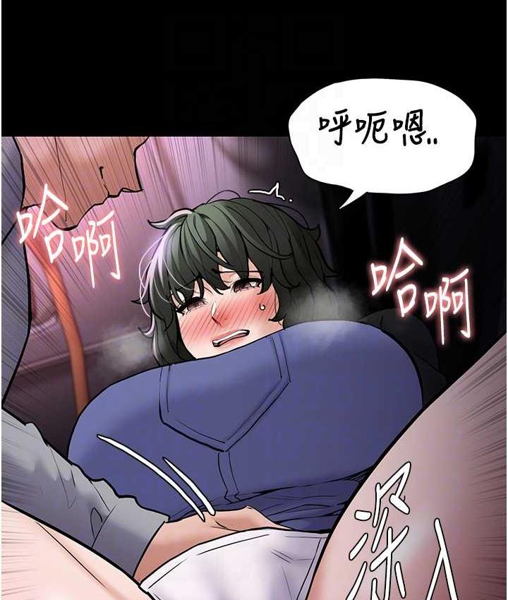 痴汉成瘾第80話-包廂內多人混戰