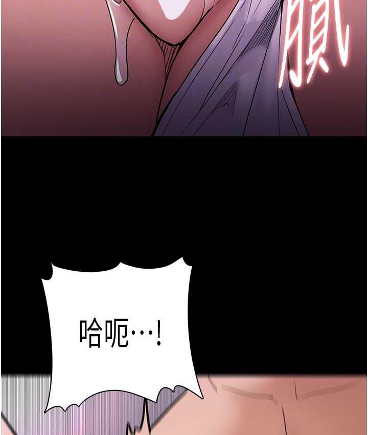 痴汉成瘾第80話-包廂內多人混戰
