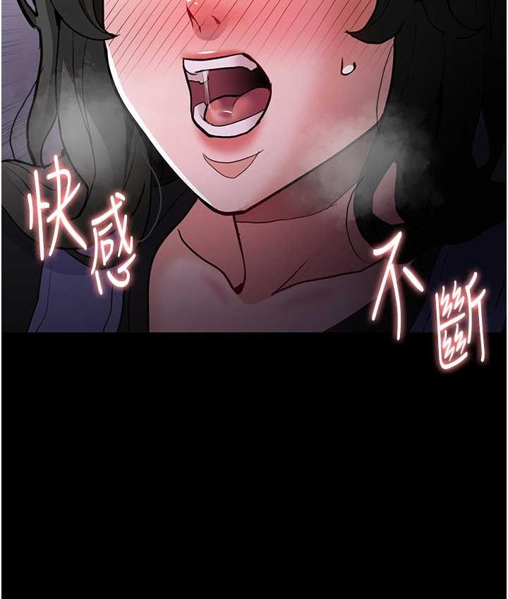 痴汉成瘾第80話-包廂內多人混戰