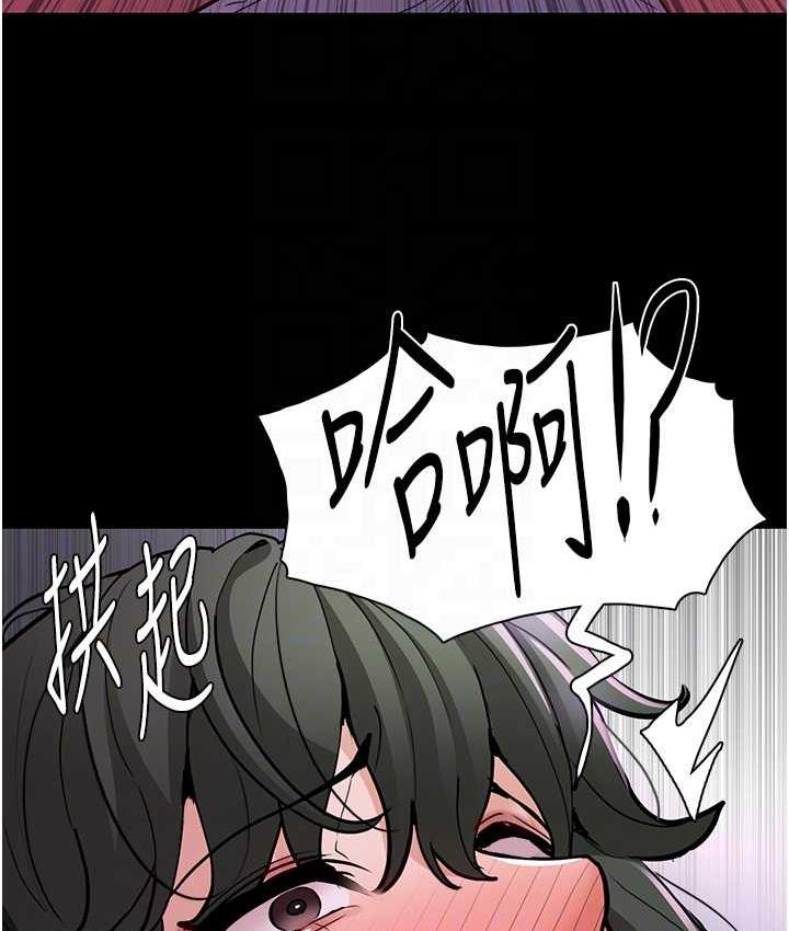 痴汉成瘾第80話-包廂內多人混戰