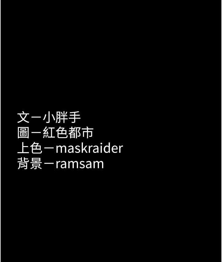 痴汉成瘾第80話-包廂內多人混戰
