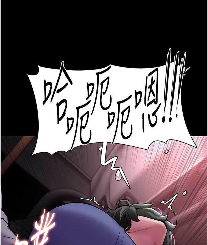 痴汉成瘾第80話-包廂內多人混戰