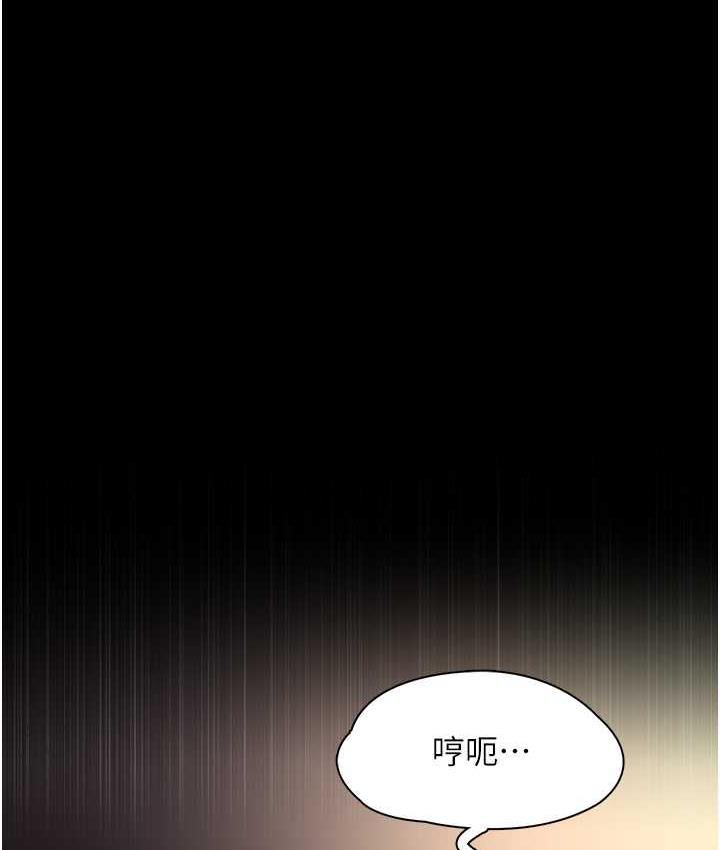 痴汉成瘾第81話-侵門踏戶來幹妳