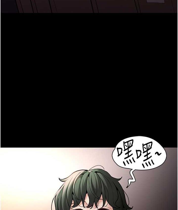 痴汉成瘾第81話-侵門踏戶來幹妳