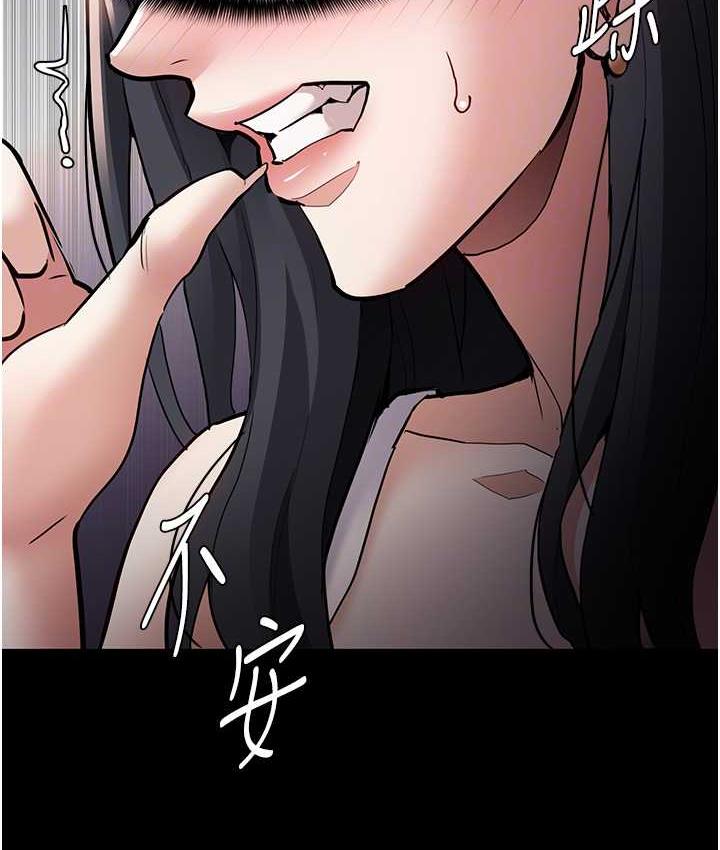 痴汉成瘾第81話-侵門踏戶來幹妳